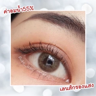 คอนแทคเลนส์(มินิเท่าตา) รุ่น Mini Ava เลนส์นิ่มใส่สบายมากๆ 💧ค่าอมน้ำ55% Kittykawaii