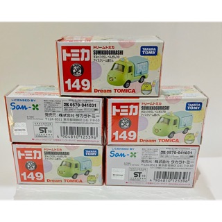 Takara Tomy Dream Tomica - No.149 Sumikkogurashi