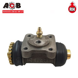 ACB กระบอกเบรคหลัง TOYOTA BU61 4ล้อ 1นิ้ว RH ข้างขวา,บน (47550-36100) 1ลูก