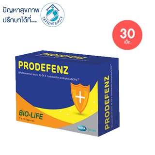 MEGA Prodefenz 30 capsules  *** แคปซูล ***