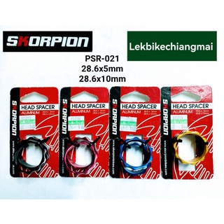 แหวนรองคอจักรยานอลูมิเนียม SKORPION HEAD SPACER SET