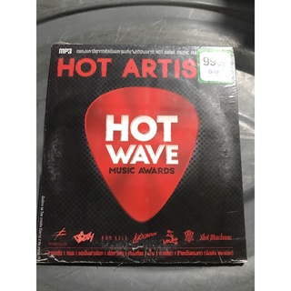 mp3 HOT WAVE MUSIC AWARDS