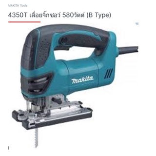 Makita jigsaw model. 4350T เครื่องเลื่อยจิกซอร์ ยี่ห้อ มากีต้า