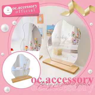 กระจกไม้มินิอล สไตล์เกาหลี กระจกตั้งโต้ะ กระจกแต่งหน้า พร้อมส่งจากไทย By oc.accessory