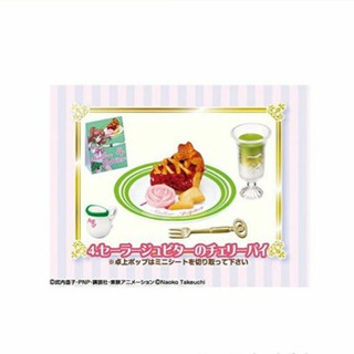 รีเมน Sailor Jupiter’s cherry pie (ชุด Sailor Moon Crystal Cafe Sweets).