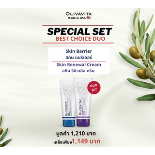 Skin renewal cream 57กรัม + Olivavita Skin Barrier 57กรัม