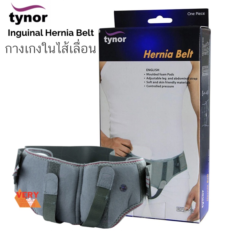 กางเกงในไส้เลื่อน ไทนอร์ สำหรับผู้ชาย Tynor Hernal Belt สีเทาเข้ม(A-16)