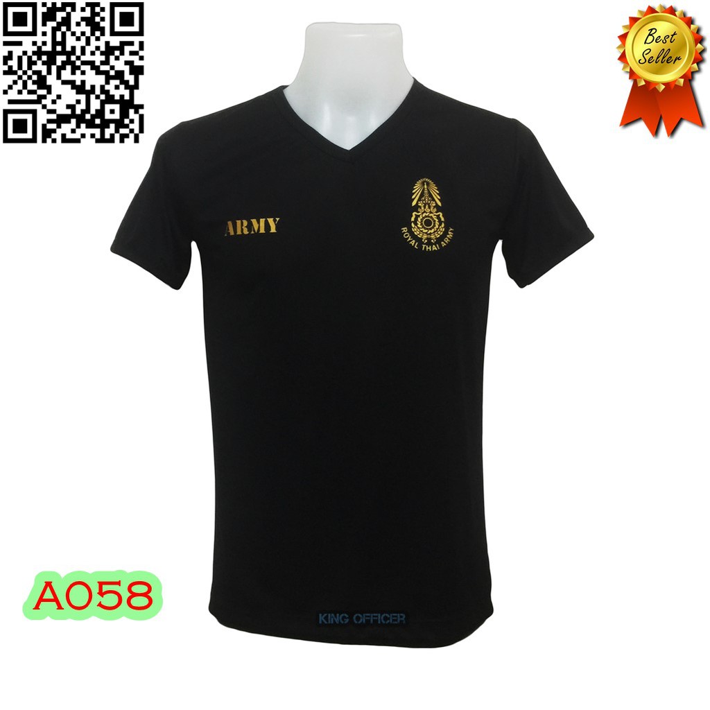 เสื้อ ทบ. ARMY สีดำ คอวี (แบรนด์ King Officer A058)