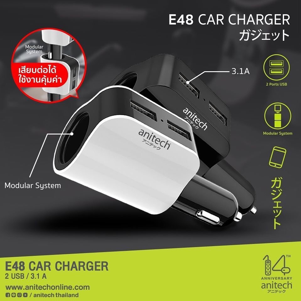 ANITECH Car Charger หัวชาร์จในรถ ชาร์จเร็ว quick charge  2 Ports USB 3.1A + ช่องจุดบุหรี รุ่น E48 ราคา ถูกที่สุด ดีลบีเคเค แกลเลอรีภาพที่ 4