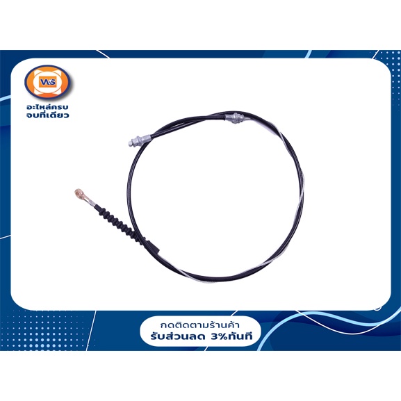 Toyota สายเบรคมือหน้า อะไหล่รถยนต์ รุ่น ไมตี้เอ็กซ์ LN106,MTX,LN90 4WD ยาว1.74ม.