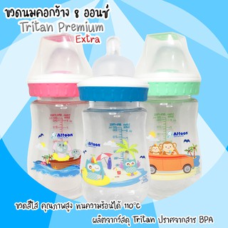 ATTOON ขวดนม Extra Tritan 8 ออนซ์ คอกว้าง