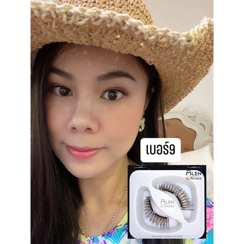 ขนตาแม่เหล็กMLEN  #9