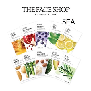 [THE FACE SHOP] Real Nature Face Mask 20g (5EA)  มาส์กหน้า จากธรรมชาติ สินค้าเกาหลีแท้ๆส่งตรงจากเกาหลี