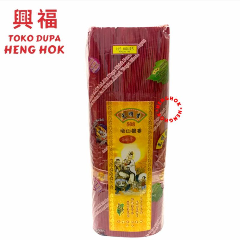 MERAH HIO / INCENSE 508 SCR 3 KG SANDALA FRAGRANCE 39 ซม. สีแดงและเคลือบ GUANG MING XIANG