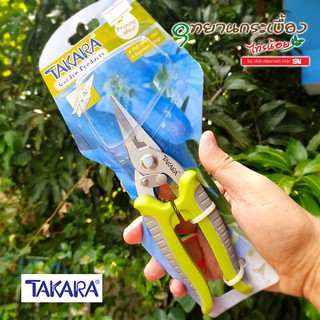 กรรไกรตัดกิ่งปากตรง TAKARA DGT2510