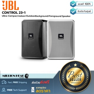 JBL : CONTROL 23-1 (Pair/ต่อคู่) by Millionhead (ลำโพง 2 ทางขนาด 3 นิ้ว)