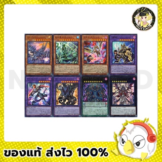 [Yugioh] Single Card ชุด Battle of chaos ระดับ Ultra Rare