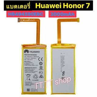 แบตเตอรี่ เดิม  Huawei Honor 7 Glory PLK-TL01H ATH-AL00 PLK-AL HB494590EBC 3000mAh ร้าน TT.TT shop