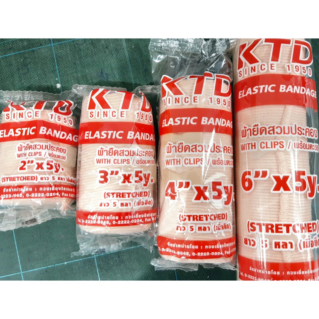 Elastic Bandage KTD ผ้าพันเคล็ด