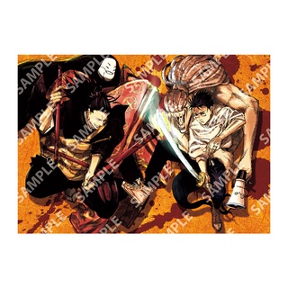 🚛พร้อมส่ง🚛 🗡มหาเวทย์ผนึกมาร 0⚔ - ยูตะ vs เกะโท (Jujutsu Kaisen 0 - The 5th special visual board)