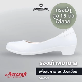 รองเท้าคัทชูพยาบาล Aerosoft (CW3431) เพื่อสุขภาพ ใส่ทำงาน มีส้นไม่มีหมุด สีขาว สีดำ(มีหนุนอุ้งเท้า)