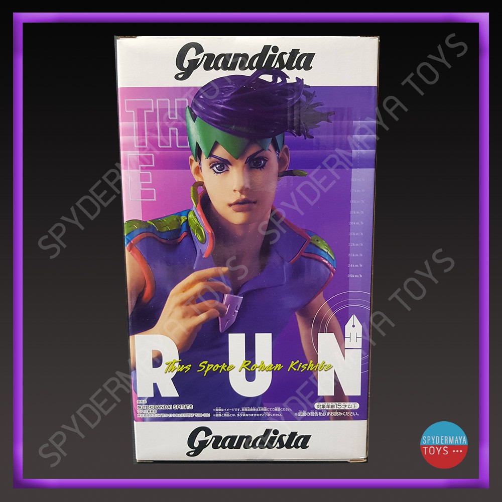 ฟิกเกอร์ Grandista Kishibe Rohan