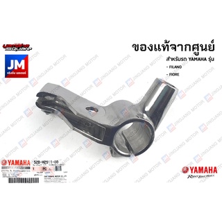 52BH29110000 หูกระจก,ปะกับกระปุกดิสค์ สีเทา ข้างซ้าย เเท้ศูนย์ YAMAHA FILANO, FIORE