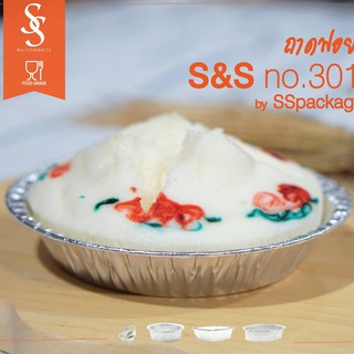 ถาดฟอยล์กลมพร้อมฝา SS 3015 ปริมาตร  80 ml. 20 ใบ / แพค ** ทักแชทหาแอดมินก่อนชำระเงิน ถ้าต้องการสินค้าจำนวนมาก