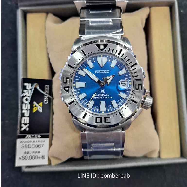 seiko​ monster snow ice coral blue limited edition