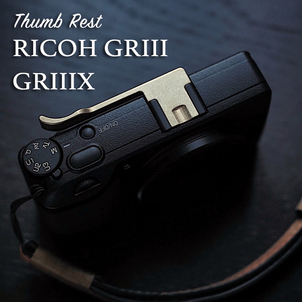 ที่พักนิ้ว Ricoh GRIV GRIIIX GRIII ทองเหลือง Thumb grip Ricoh GR4 GR3X GR3 Brass