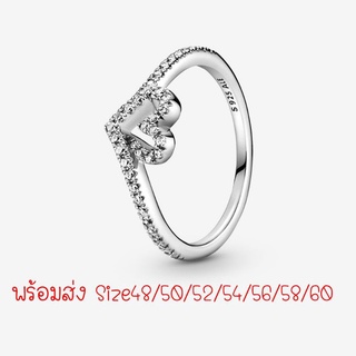 Pandora silver ring แหวนหัวใจ