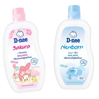 D-Nee [ดีนี่] ครีมอาบน้ำสูตรน้ำนม (NewBorn, Sakura) ขวด 200มล