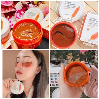 ⚡️ถูกแท้ส่งไว⚡️ 💥พร้อมส่ง💥มาส์กใต้ตา IMAGES EYE MASK BLOOD ORANGE จำนวน 30 คู่