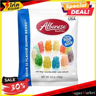 🔥ดีสุดๆ!! กัมมี่แบร์ 12 รสเปรี้ยวแอลเบเนีย 100100 กรัม/Albanese Sour 12 Flavor Gummi Bears 100 100g 🔥สินค้าขายดี!!