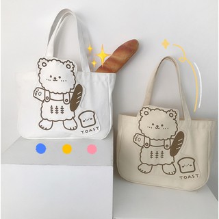 กระเป๋าผ้า TOAST BEAR มี2สี พร้อมส่ง!!