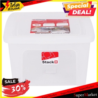 ✨Sale✨ กล่องฝาปิด STACKO CK180 39.5x34x19.9 ซม. สีใส STORAGE BOX WITH LID STACKO CK180 39.5X34X19.9CM CLEAR กล่องเก็บของ