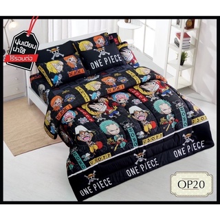 ชุดผ้าปูที่นอนsweet dreamขนาด3.5,5,6ฟุตมีผ้านวม
