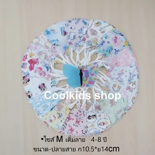 🌈{ลายใหม่} 3Dแมสเด็ก งานเกรดดี มีคละลาย ✅0-3ปี,4-8ปี 🐣แพ็ค10ชิ้น(Lot1)