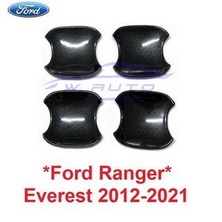 ถาดรองมือเปิด Ford Ranger Everest 2012 - 2021 ถ้วยมือเปิด ฟอร์ด เรนเจอร์ เอเวอร์เรส  เบ้ากันรอย ลายเคฟล่า ถ้วยรองมือเปิด