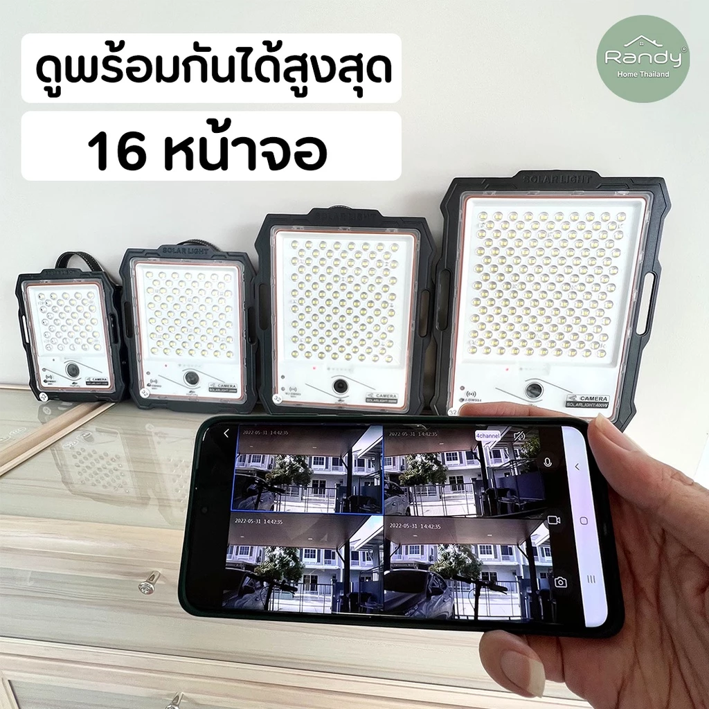 [🔥โค้ดลด ]Randy 2 in 1 ไฟ+กล้องวงจรปิดพลังงานแสงกล้อง2ล้าน แรนดี้ 100w 200w 300w 400wไฟโซล่าเซล 2.4g thumbnail 4