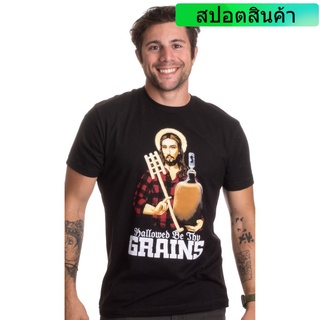 เสื้อยืด พิมพ์ลาย Hallowed Be Thy Grains Beer Brewing Brewer Homebrew สําหรับผู้ชาย