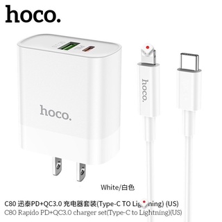 HOCO C80 ปลั๊กชาร์จพร้อมสายPD 20W Quick Charge 3.0 PD 3.0  สำหรับ Type-C to for iP