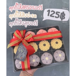 🍍ทาร์ตสับปะรด🍓ทาร์ตสตอเบอรี่ 🍇ทาร์ตบลูเบอรี่ ทาร์ตดอกไม้ ทาร์ตผลไม้เนยสด ทาร์ตเนยสด