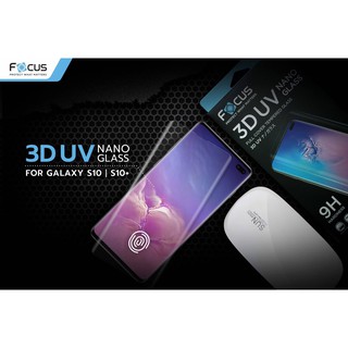 FOCUS 3D UV Nano Glass สำหรับ Samsung Galaxy S10 S10 Plus + เครื่องอบกาว UV