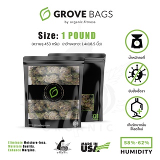 [1 lbs.] Grove Bags - ถุงบ่มสมุนไพรความจุ 1 ปอนด์ (453 กรัม) Made in the U.S.A