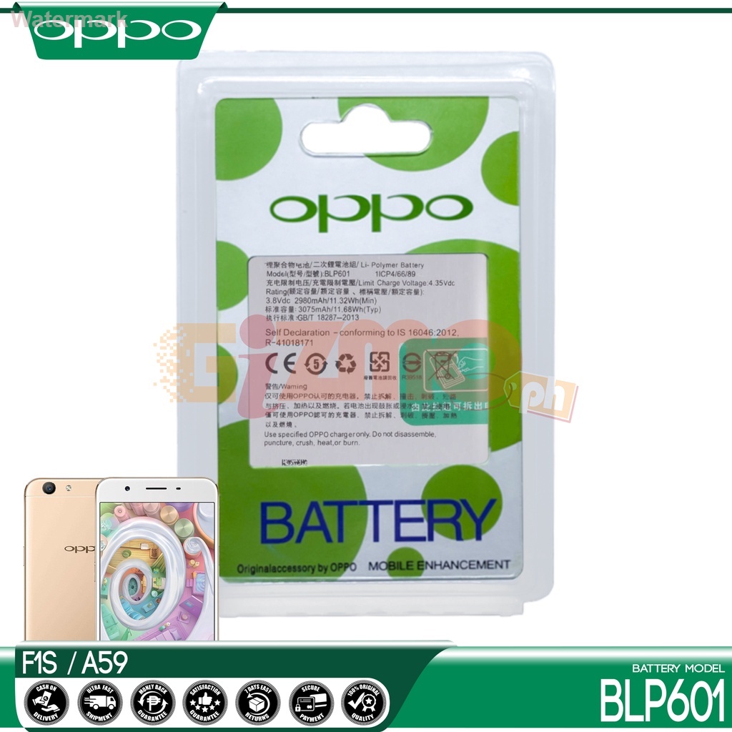 แบตเตอรี่ OPPO F1S A59 รุ่น BLP601 Li-ion ในตัว สมาร์ทโฟน Android