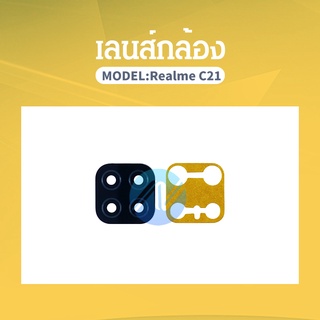 กระจกเลนส์กล้อง Realme C21 กระจกกล้องหลัง Realme C21