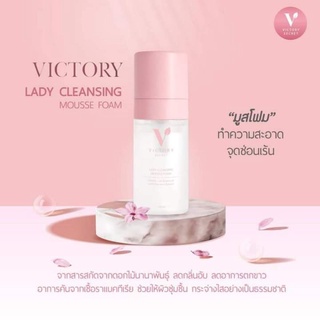 มูสโฟม Victory secret มูสหอยหอม อ่อนโยน