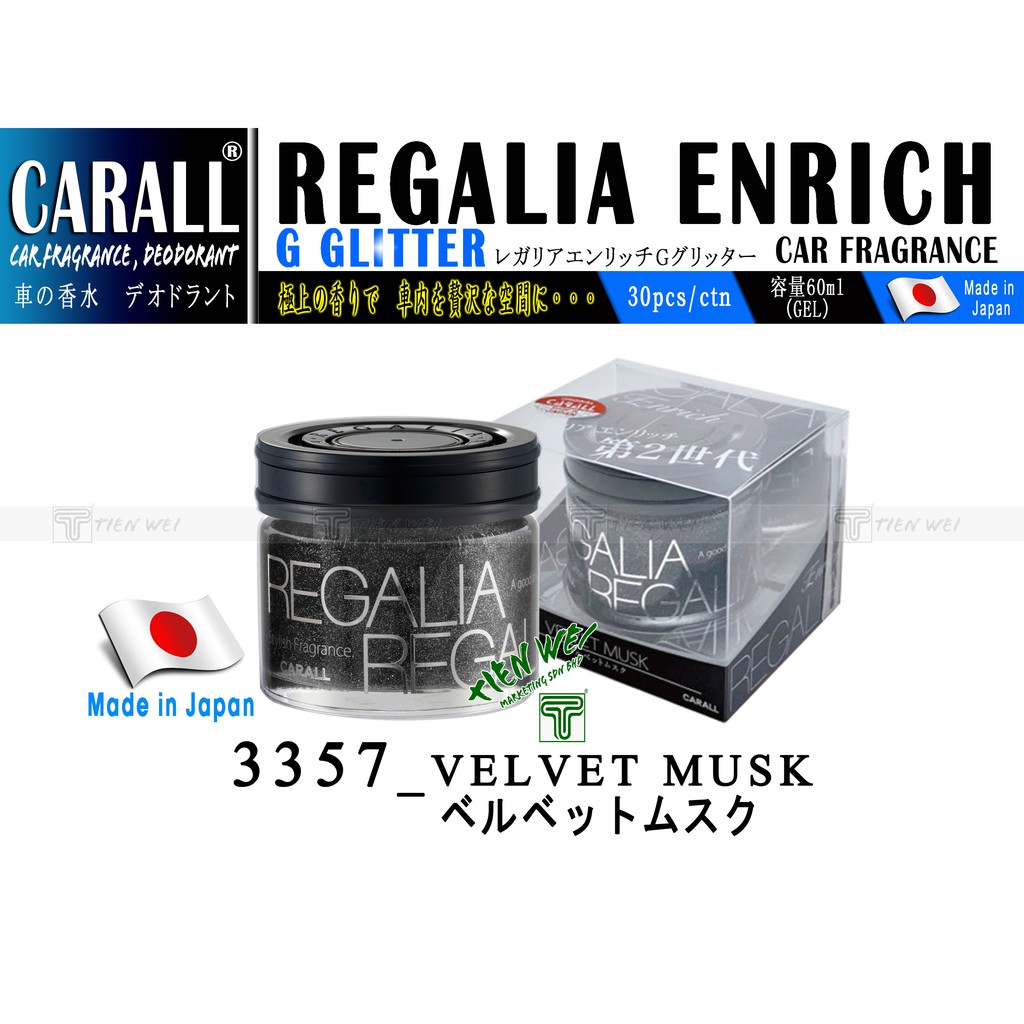 CARALL Regalia Enrich G Glitter (รุ่นที่สอง) - 100%
