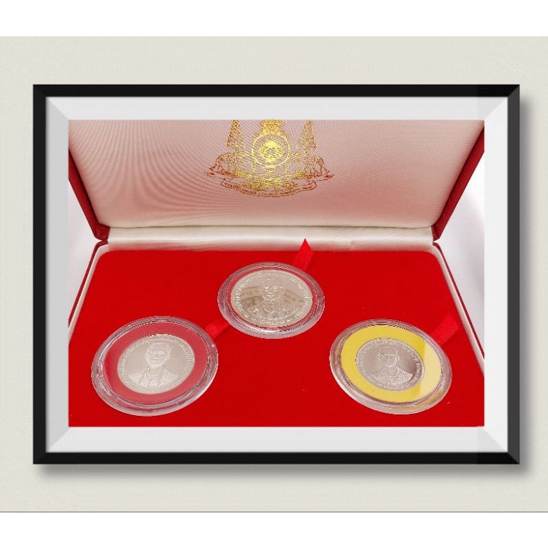 เหรียญเนื้อเงินชุด150,300,600บาท(3เหรียญ) ฉลองสิริราชสมบัติ50ปี กาญจนาภิเษก
